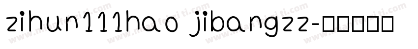 zihun111hao jibangzz字体转换
